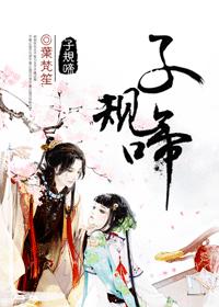 子规啼