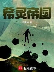 序列大明