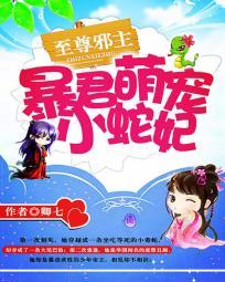 都市战神归来