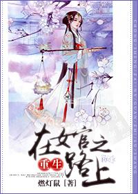 带着仓库到大明