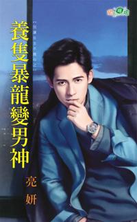 散落星河的记忆