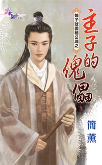 天官赐福