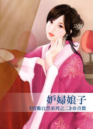 大劫主