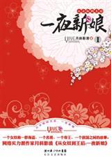 南宋第一卧底