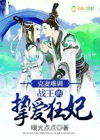 我从凡间来