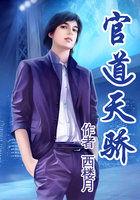 永恒圣帝