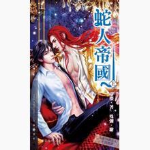 娇娘春闺