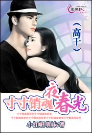 神医凰后
