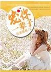 摸金天师