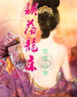 最强神医混都市