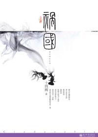 可爱过敏原