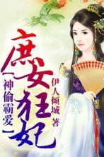暖君