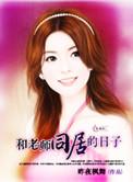 凡人修仙传