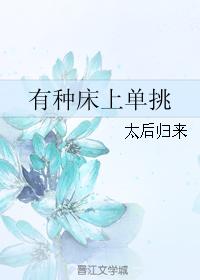 残次品