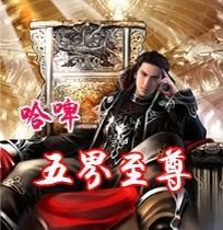 锦衣夜行