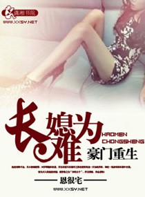 老公V5：宝贝，吃定你！