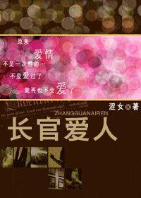 白色橄榄树