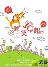 回眸一笑JQ起（高干）