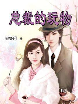 学神在手，天下我有