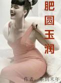 盖世帝尊