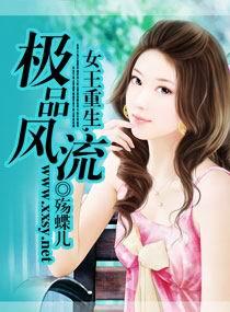 帝国败家子