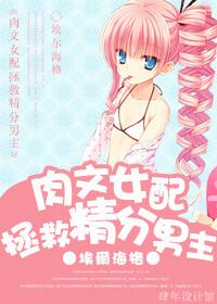 驭鲛记