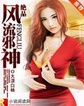 慕少，你老婆又重生了