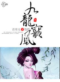 与天同兽
