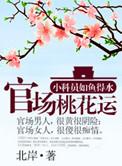 天下第九