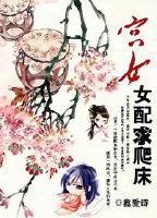 深渊游戏