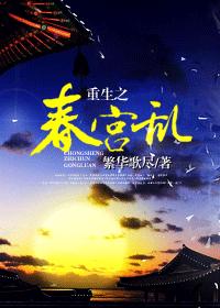 针锋对决
