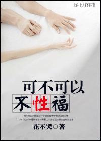 一秒沦陷