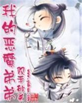 你也有今天