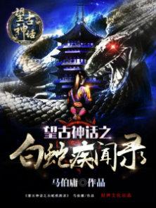 神澜奇域无双珠