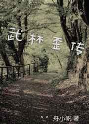 空降热搜