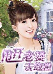 至尊战神
