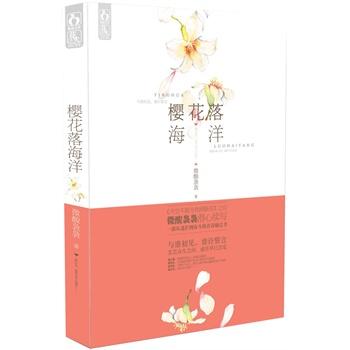 子夜鸮