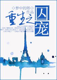 重回初三