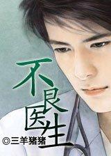 神医毒妃不好惹