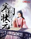 神秘老公，晚上见！