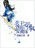 锦瑟
