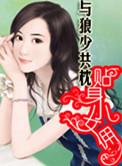 神墓