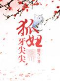 九转神龙诀