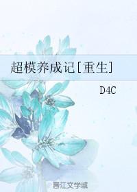 逐王