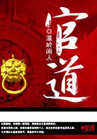 天命赊刀人