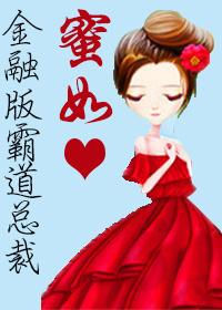 致我最亲爱的邵先生