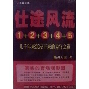 我的细胞监狱