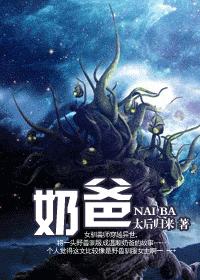 人兽