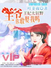 福宝的七十年代