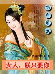 娇不可攀